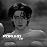 𝐑𝐎𝐑𝐔𝐊𝐎 𝘃𝗶𝗿𝘁 ;; хелп по ролке