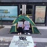 河南银行储户维权群