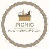 ° ༅ . picnic 🧺 ˚. ࿐