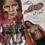 آموزش طراحی لباس