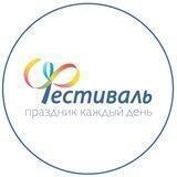 ТРЦ "Фестиваль"
