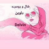 delvin_scarf