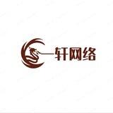 一轩补货通知群