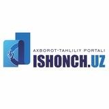 Ishonch.uz / Расмий хабарлар