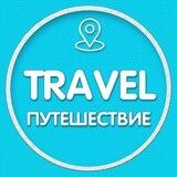 Черногория 🇲🇪| Путешествие