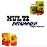 VITAMINS