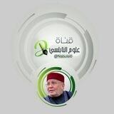 ☜ علوم النابلسي ☞