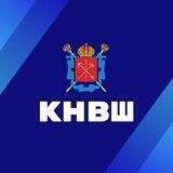 Комитет по науке и высшей школе