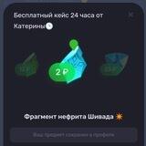 крутим гд (админ НЕ нахида)