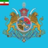𓄂برای✹ایران𓆃