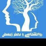 اسرار روانشناسی