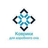 Аэробный Коврик