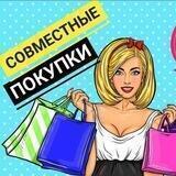ОПТОМ ДЕШЕВЛЕ