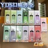 电子烟.