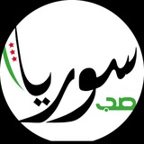 ASAB SYRIA