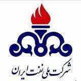 گروه استخدامی وزارت نفت
