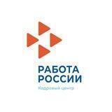 ГКУ КК ЦЗН города Краснодара