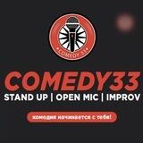 Stand Up во Владимире