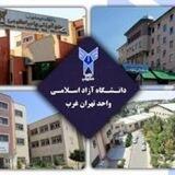 استادیابی تهران غرب