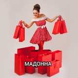 Магазин Мадонна