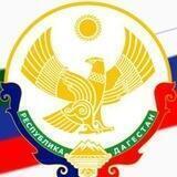 Новолакский район