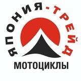 Мото из Японии🏍Япония-Трейд