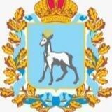 Министерство труда, занятости и миграционной политики Самарской области