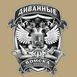 За СССР.
