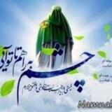 🌹یا صاحب الزمان( عج)🌹