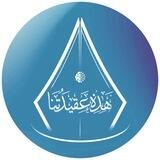 Ceci est notre croyance Mémorisation