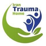Iran trauma home (خانه تروما ایران)