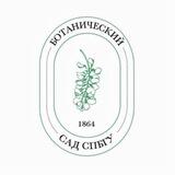 Ботанический сад СПбГУ