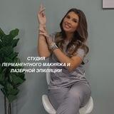 Перманентный макияж, лазерная эпиляция Норильск