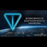 Тонбустер Гостевой чат💥💥💥