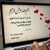 بنام حضرت دلبر‌‌‎‌‌‌⊰⃟𖠇❥࿐ུ