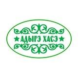 АДЫГЭ ХАСЭ КРАСНОДАРСКОГО КРАЯ