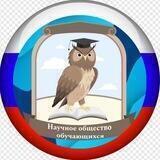 НОО СГЮА