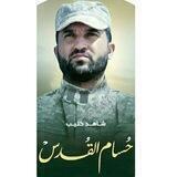 أحفاد أبو عبيدة