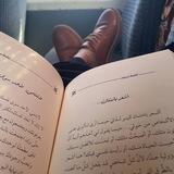 رُشد .