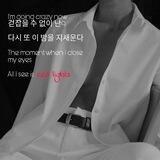 [ 빨간불]