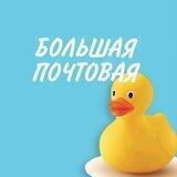 Аквакласс Большая Почтовая 18/20 стр 15