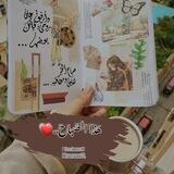 هذا الصَباح♥️