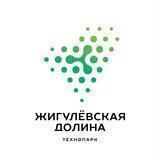 Технопарк Жигулевская долина