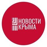 Крым Live | Новости