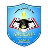 جامعة الجزيرة | USF