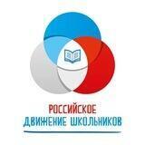 РДШ | Ростовская область