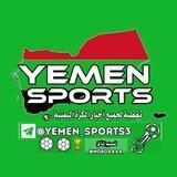 يمن سبورت Yemen sports