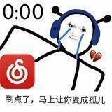 龙城分享