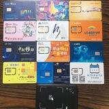皇子出售手机卡