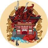 Toshogu Dragon